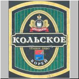 kolsk (70).jpg